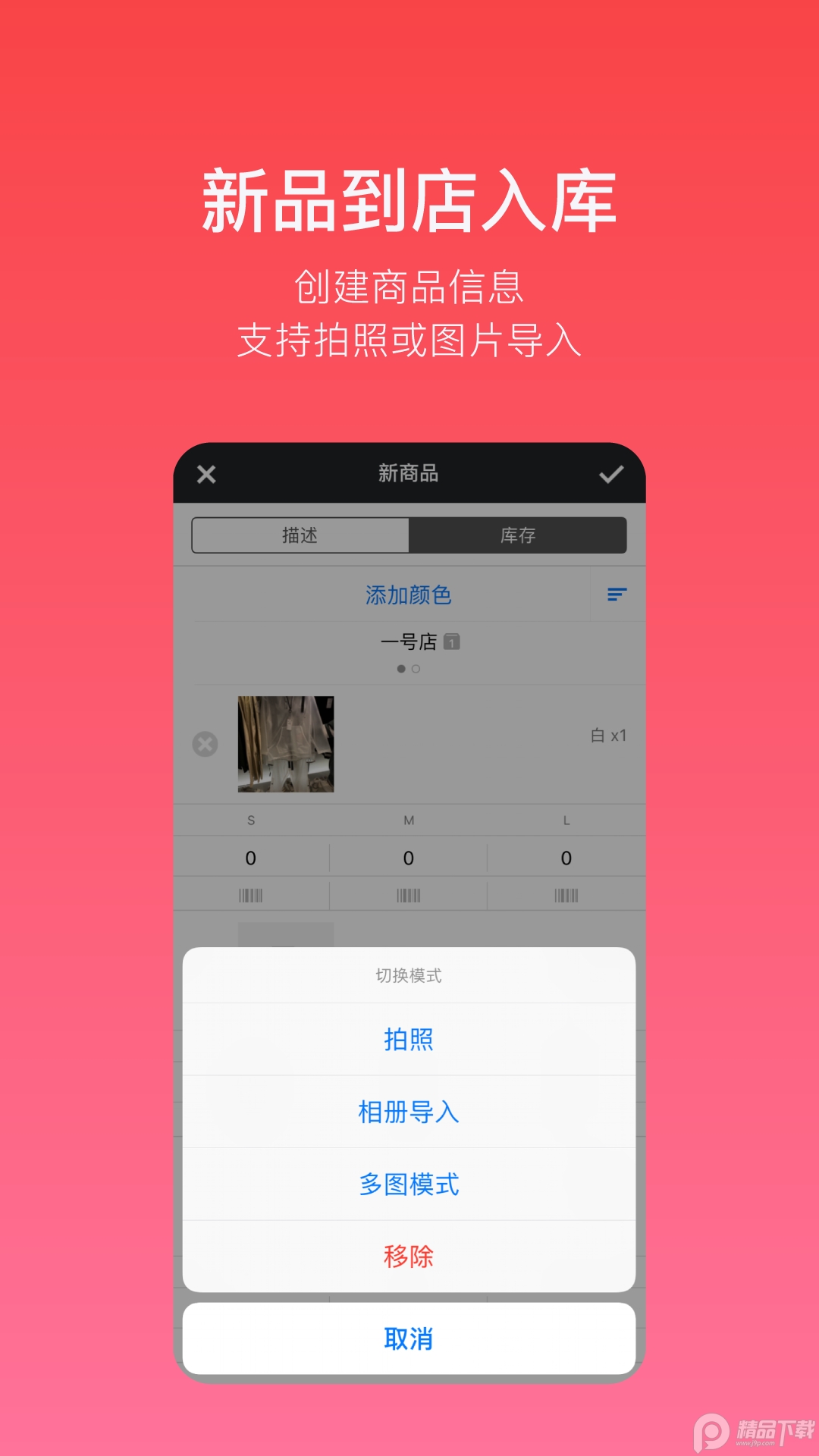 多客帮app v2.75.9