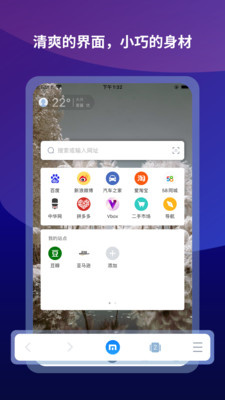 遨游浏览器官网最新版下载v7.5.5.109 7.5.5.109