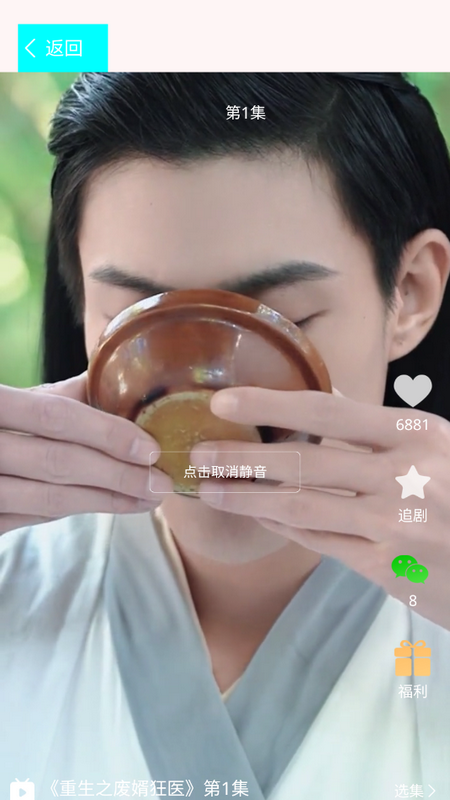 昶飞剧场app v1.0