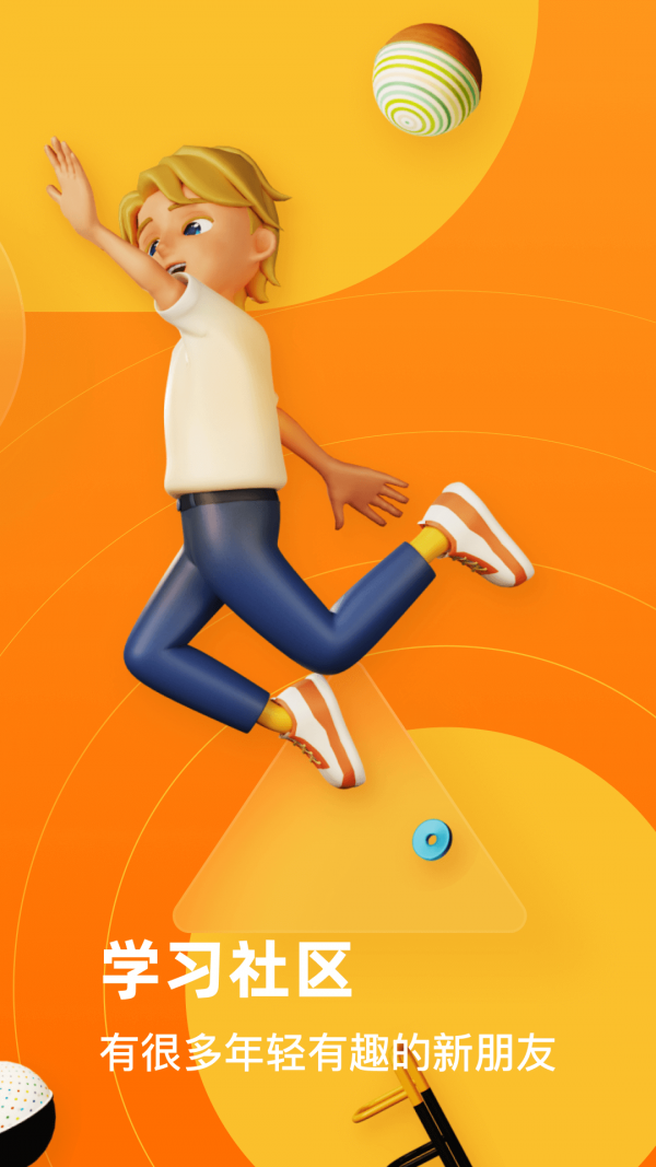 PIE英语口语练习app v1.0.0