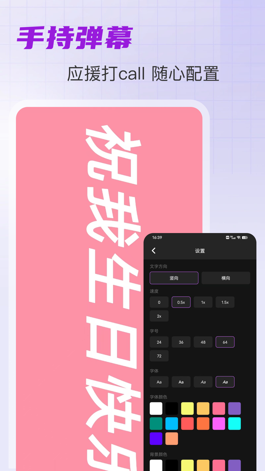 超强手电筒软件 v5.0.0