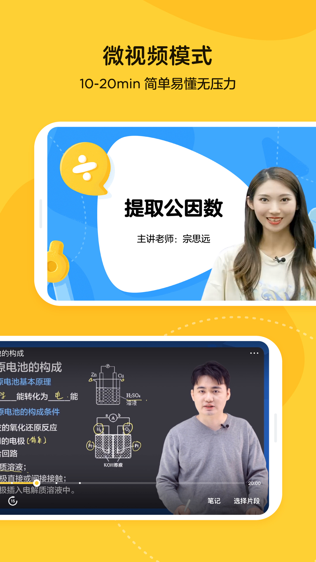 乐学小鹅app v1.1.1.1