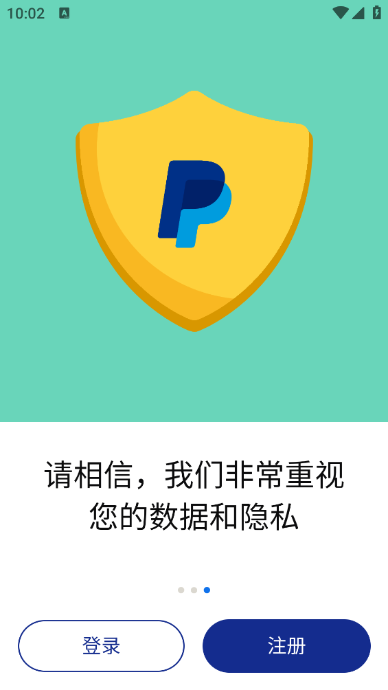 paypal app v8.26.0