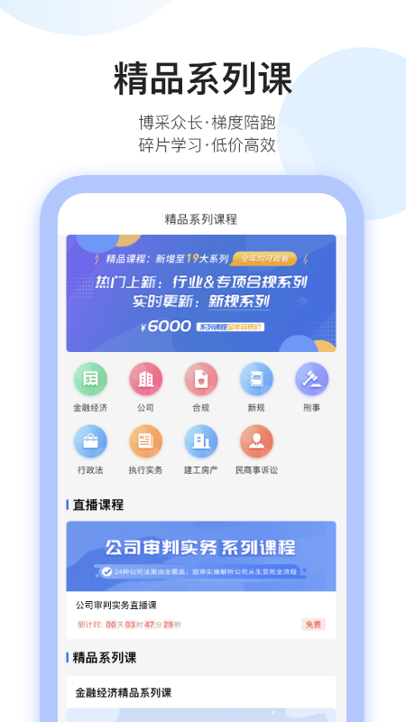 英才苑府app下载 v6.8