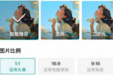 靠谱AI手机版安卓下载