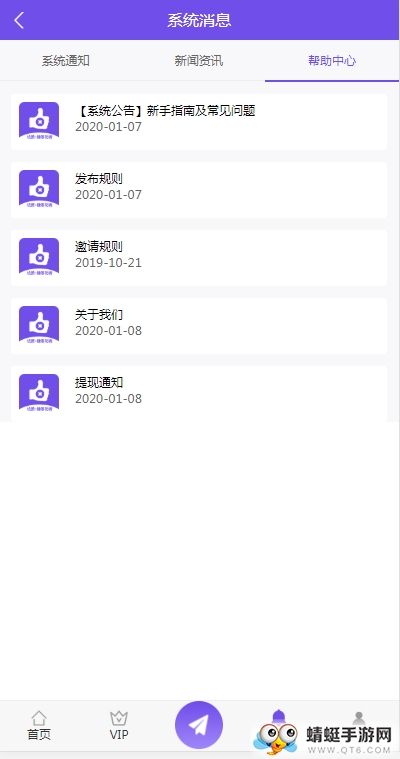 优赞安卓版 1.0.0 v1.0.0