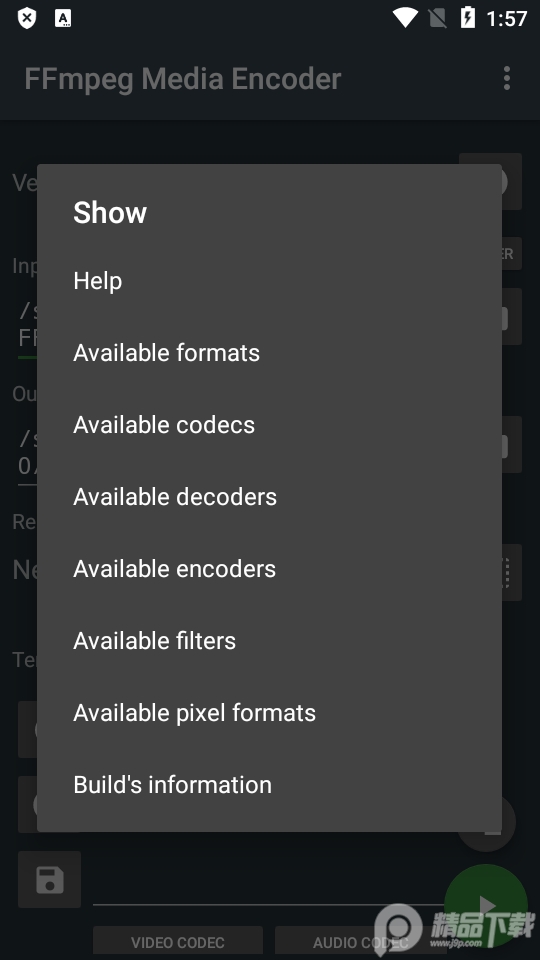 FFmpeg安卓版 v6.1.30