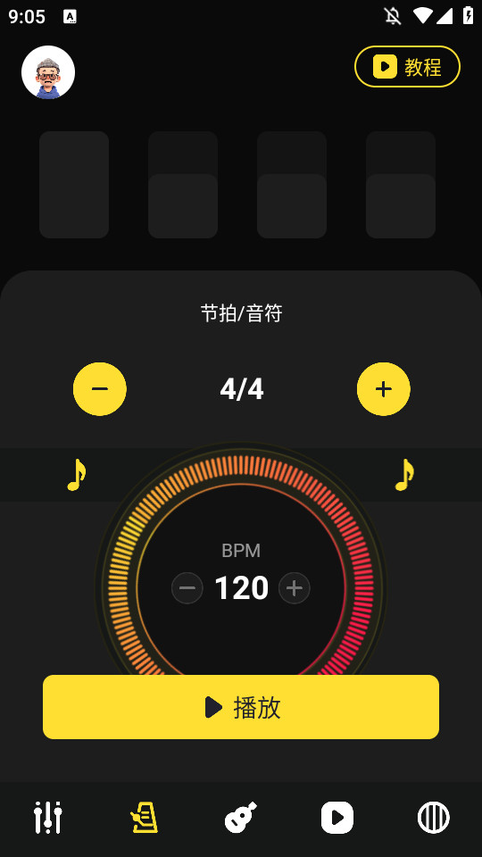 TunerLite调音器 v1.4