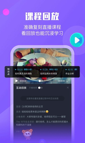 小墨督学app(墨督督) v1.3.2