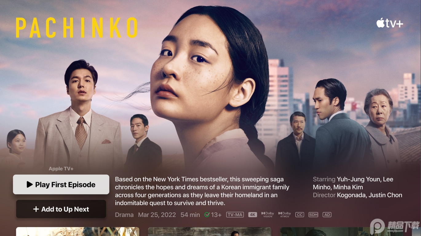 苹果TVapp手机版 v14.2.0