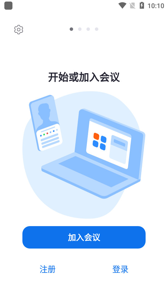 zoom安卓版官方 v6.5.12.33008