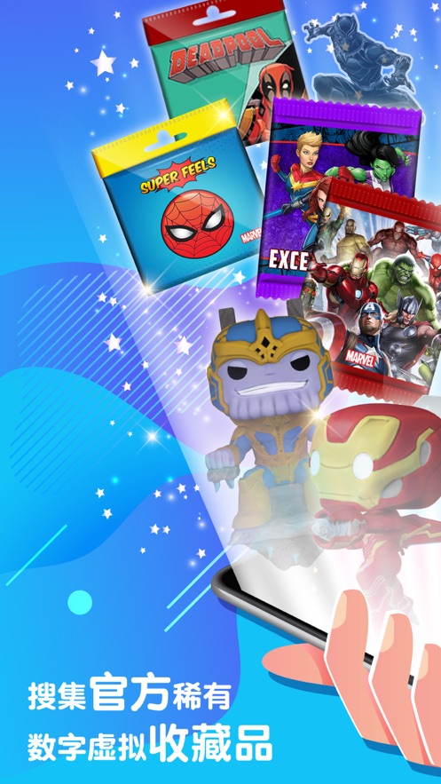 Quidd软件 v04.60.05