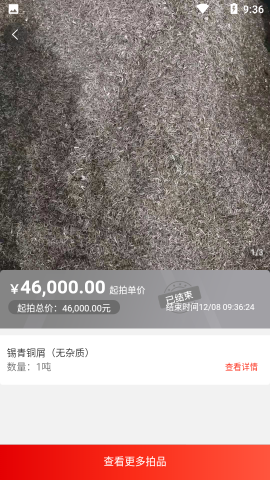 宜企拍APP v1.07