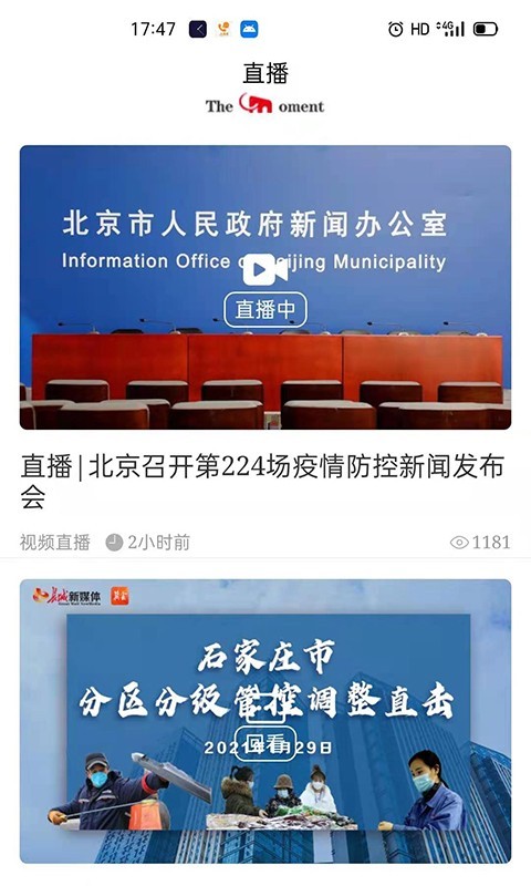 猛犸新闻客户端 v_5.0.2手机版 vv5.0.2