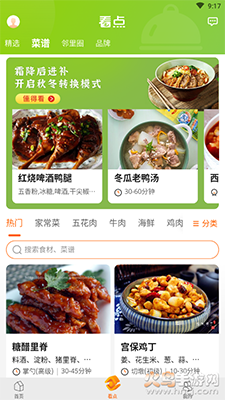 多点网上超市app v6.7.8