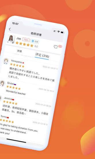 快酷少儿英语app v2.113