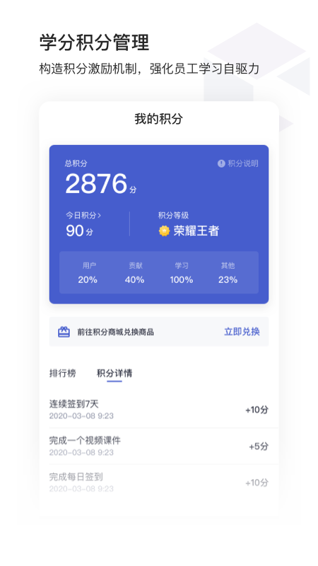 酷学院app v3.0.0