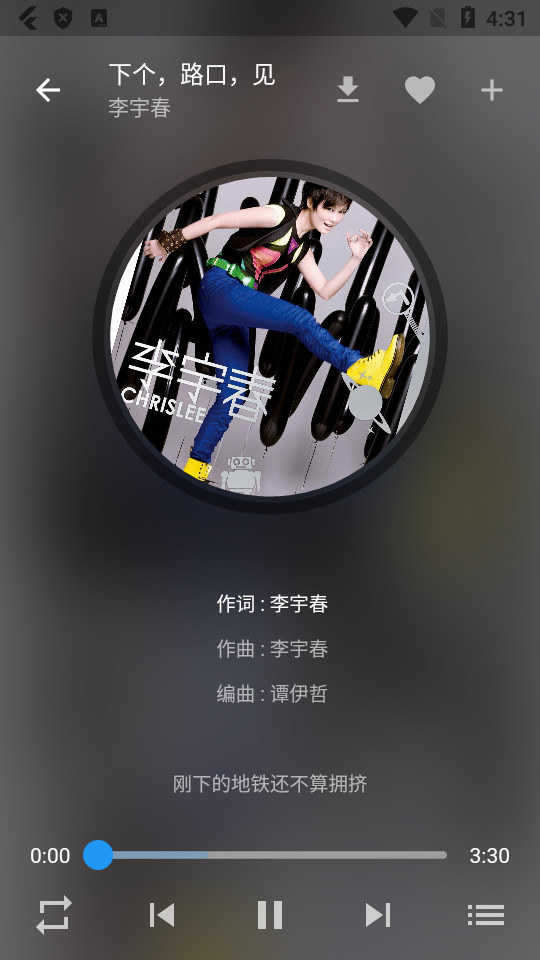 zpod音乐app v2.1.5