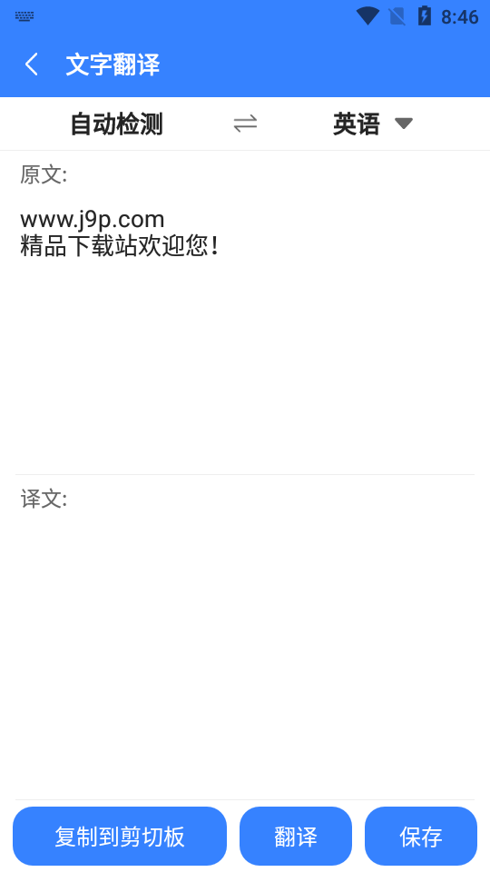 文档文件扫描app v1.3.5