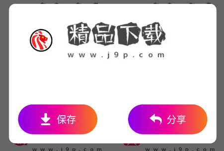 数创商标设计软件app 数创商标设计软件app