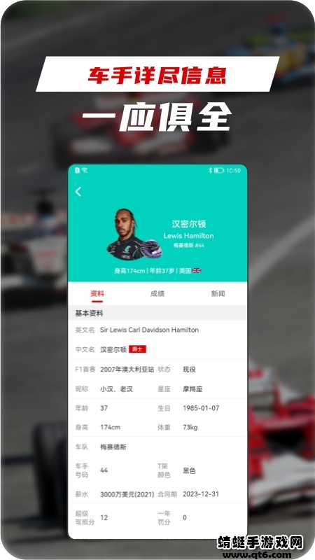 每日赛车最新版 1.2.7官方版 v1.2.7