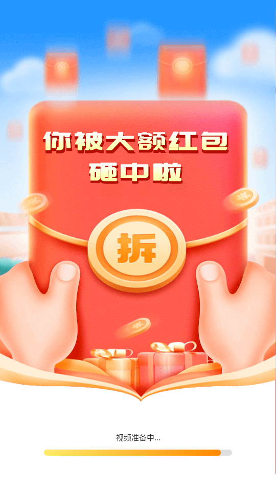 銮金短视频软件 v4.5.9