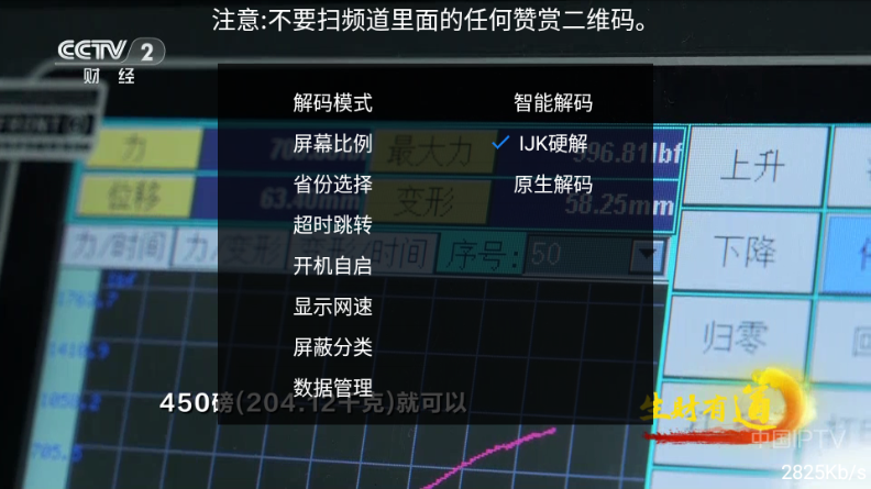 落日TV v5.7.10