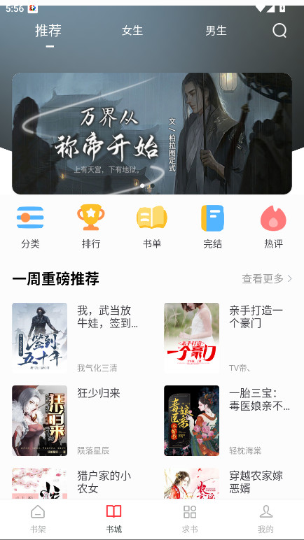 狗狗畅阅大全无广告版 9.9.9.9.9.9.9安卓版 v9.9.9.9.9.9.9