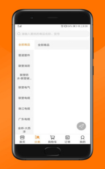 纵购云集app v4.4.0