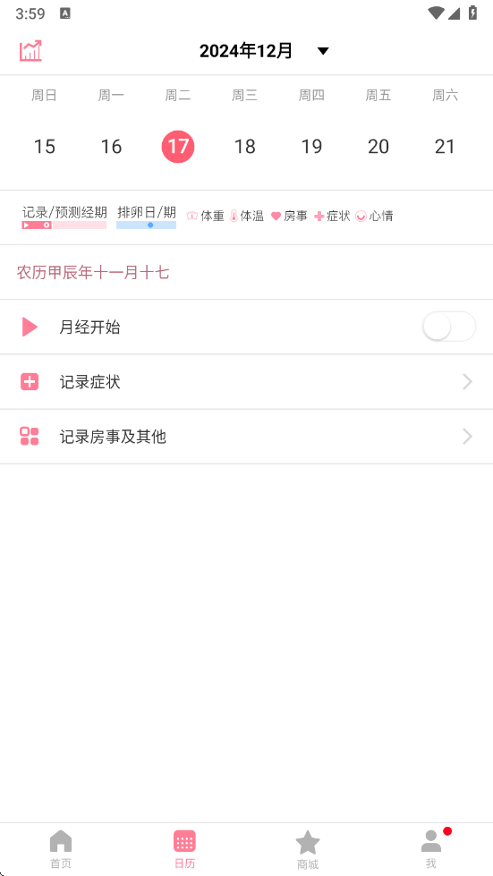 月来越好app v2.5