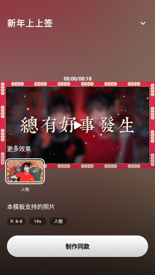 沙拉视频app完整版 v1.3.20