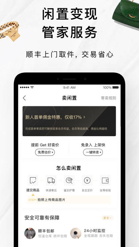 只二app v7.67.2