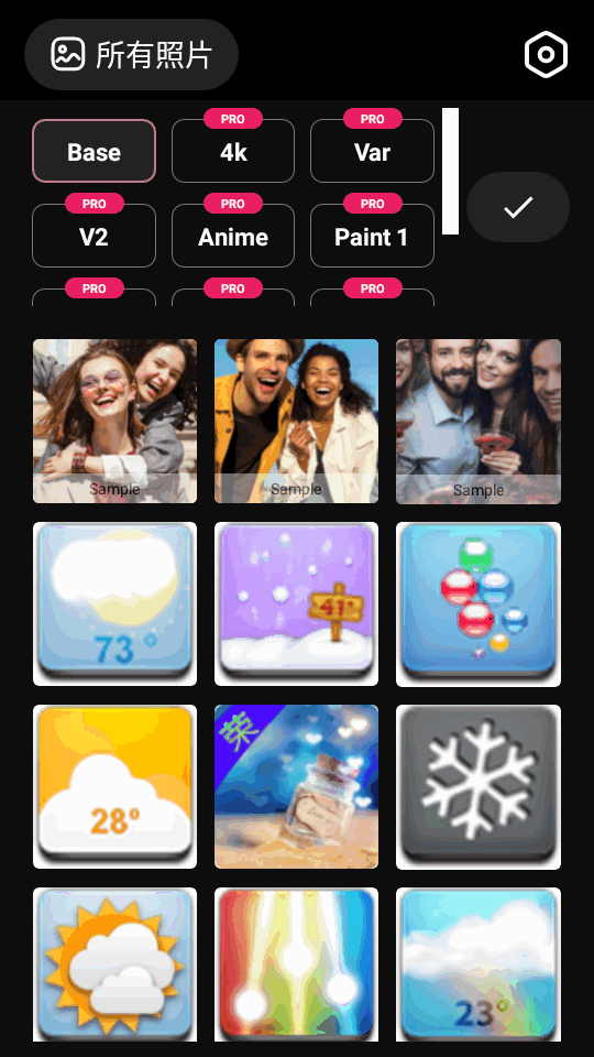 Aibi图片增强app v1.34.0