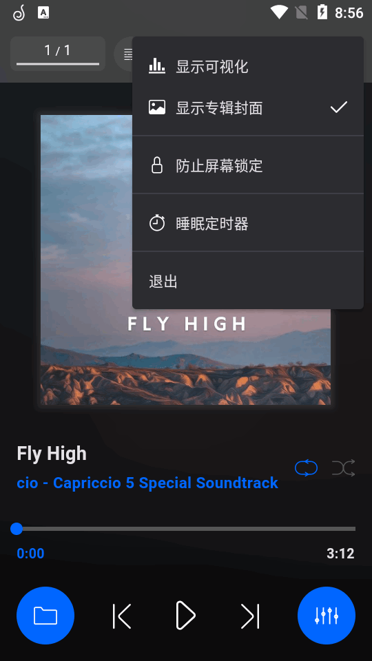 Capriccio音乐播放器app v5.0.7