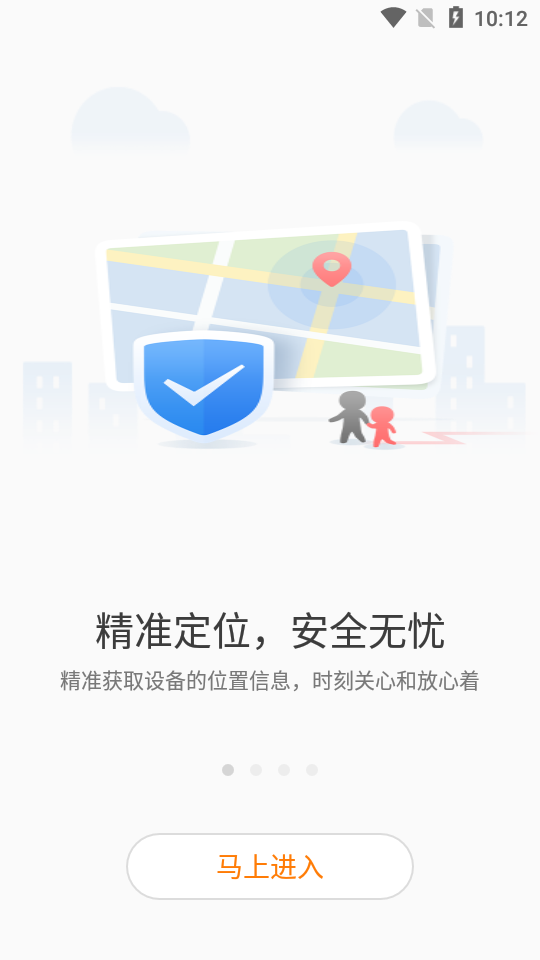 智汇岛app v1.4.1