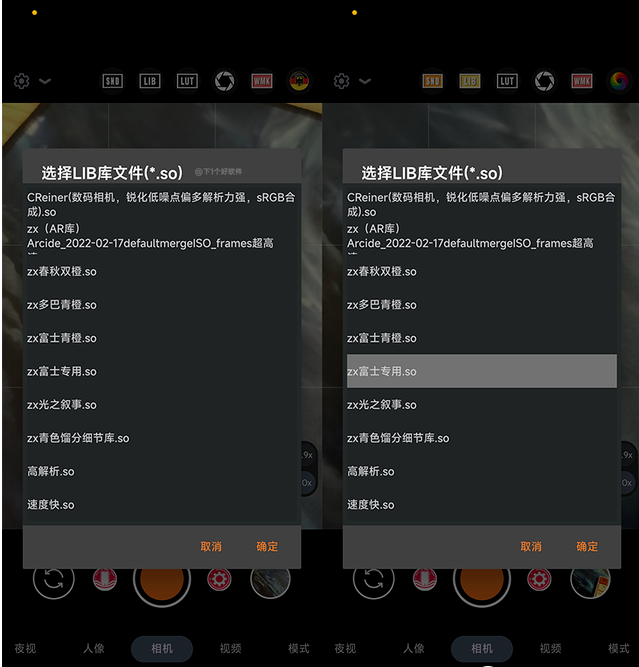 AGC相机8.4卡卡版谷歌相机