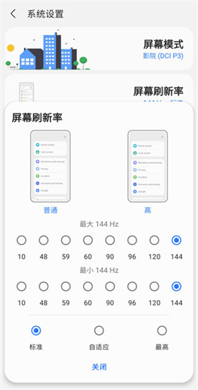 Sam helper2.8安卓手机版下载 2.8
