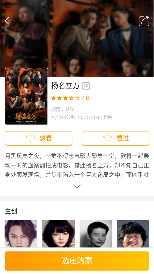 幸福看APP v4.1.3