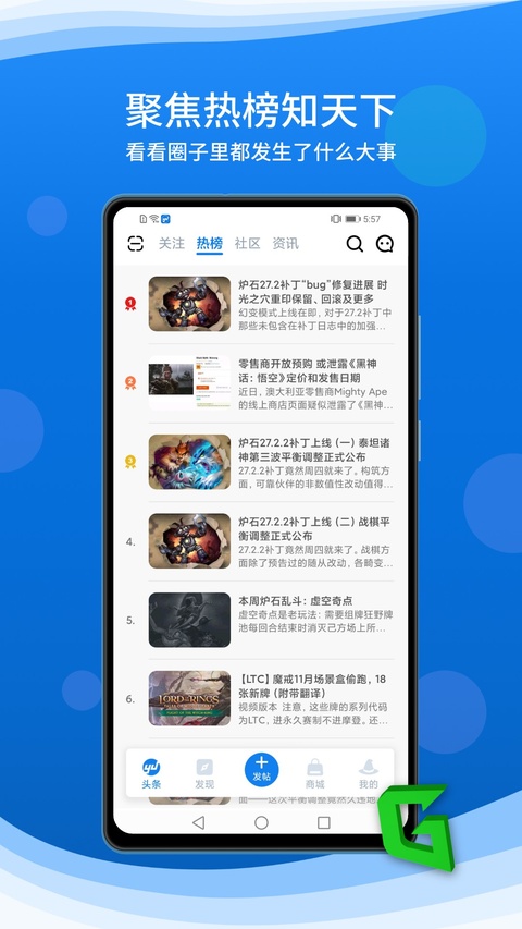 旅法师营地安卓手机版下载v9.2.7 9.2.7