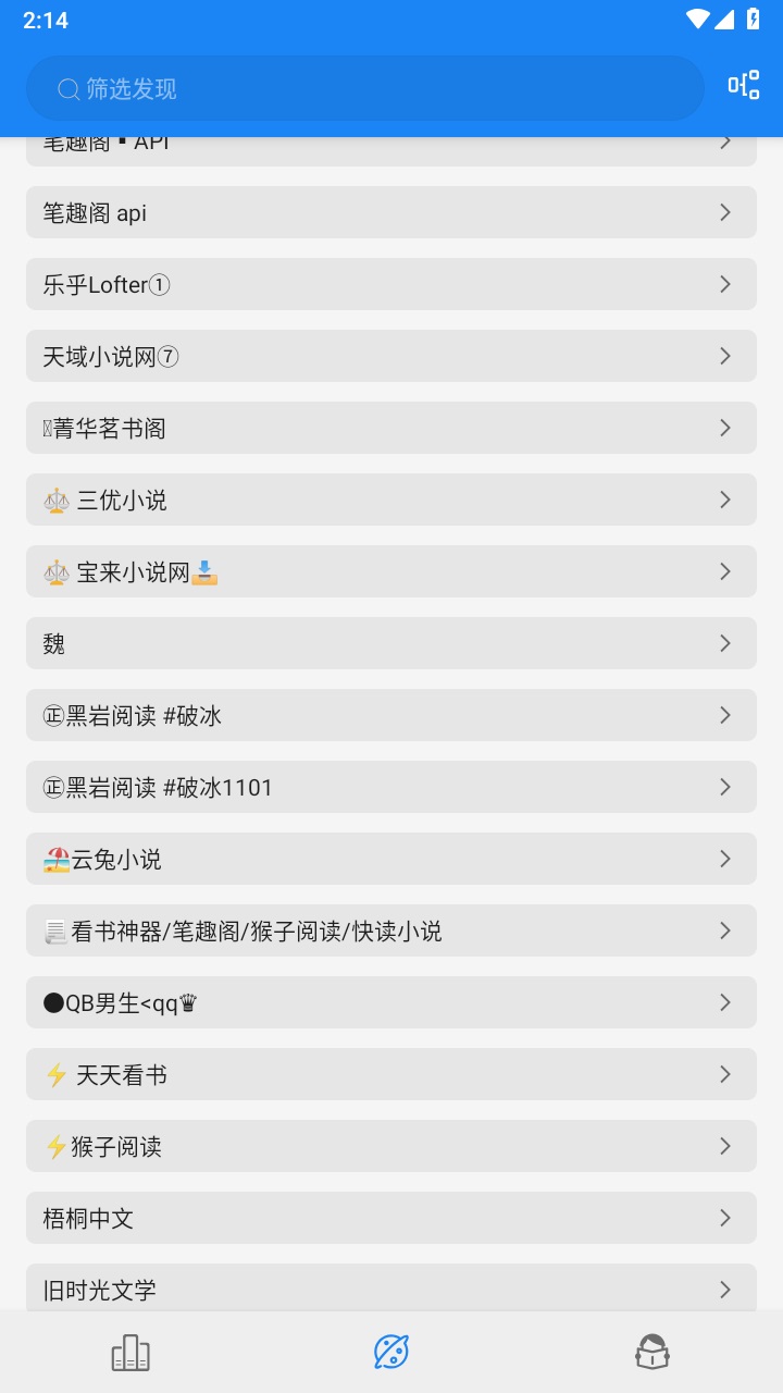 海豚阅读最新版本 3.23.070811安卓版 v3.23.070811