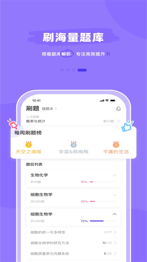 开罗尔在线APP官方下载 v1.8.0