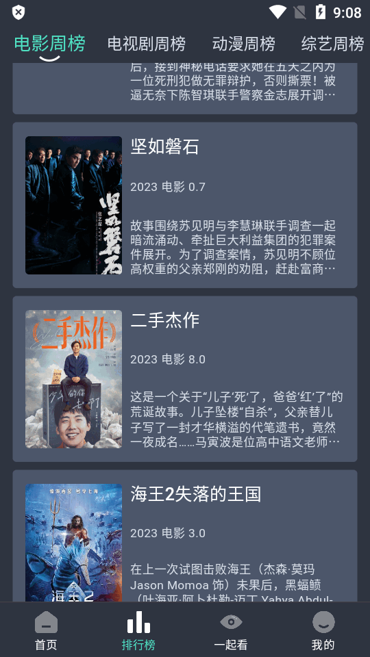 咕噜咕噜视频软件 v1.9.2