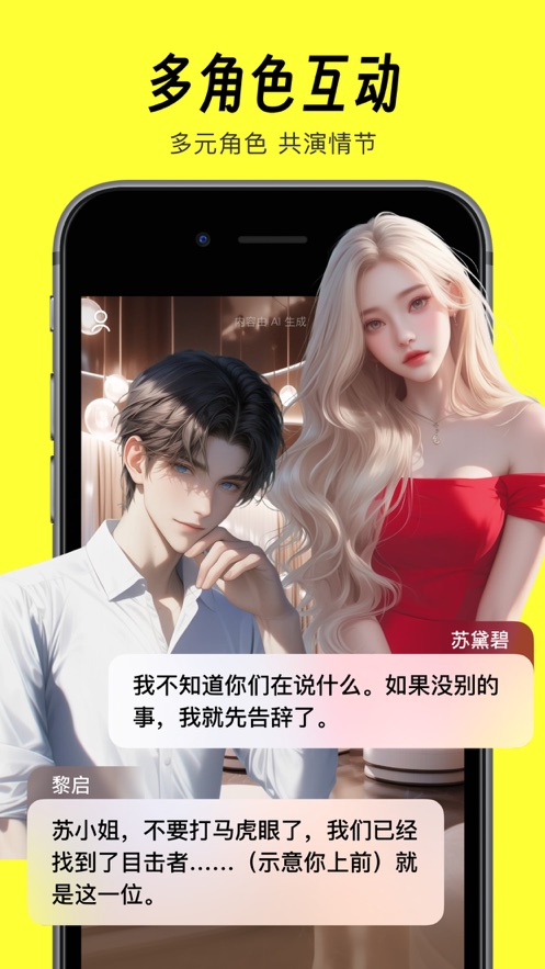 猫箱app安卓版下载 1.98.0