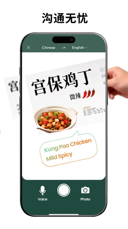 来华通app下载 v1.2.25