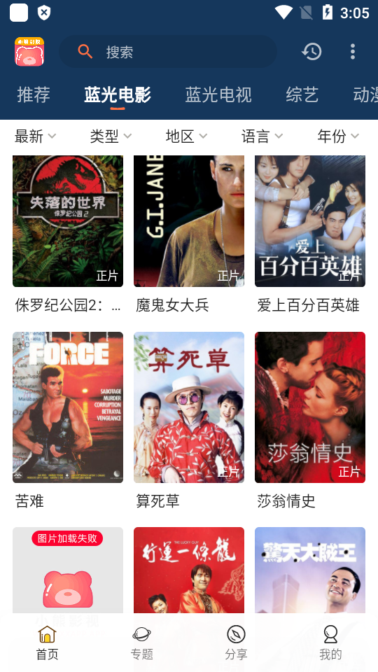 小熊视频app最新版本 v30.1.7