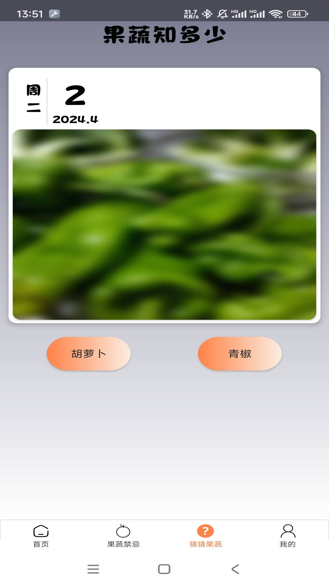 丰收果农官方版 v1.0.0