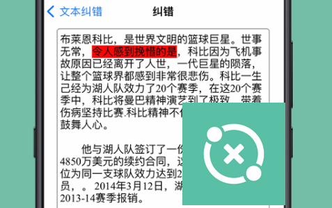 聚法校对大师app最新版 聚法校对大师app最新版