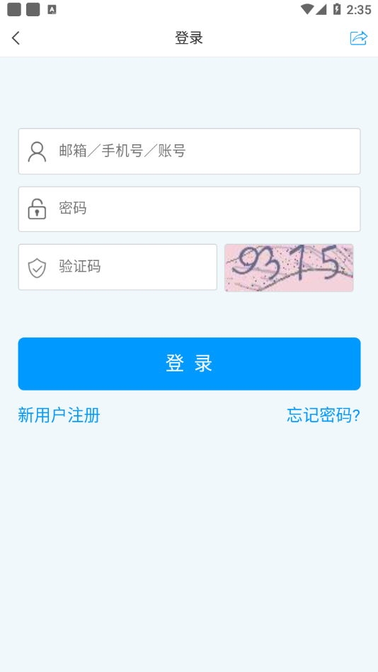 嘉院在线app下载 v6.1.1