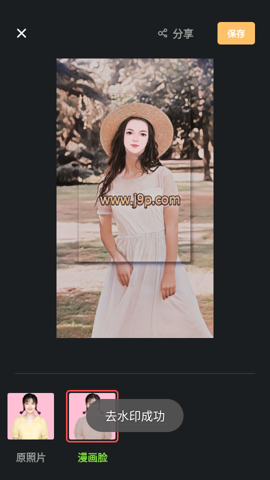 轻颜P图助手app v1.10602.1