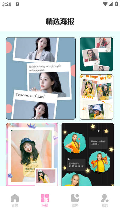七彩图库app v1.1